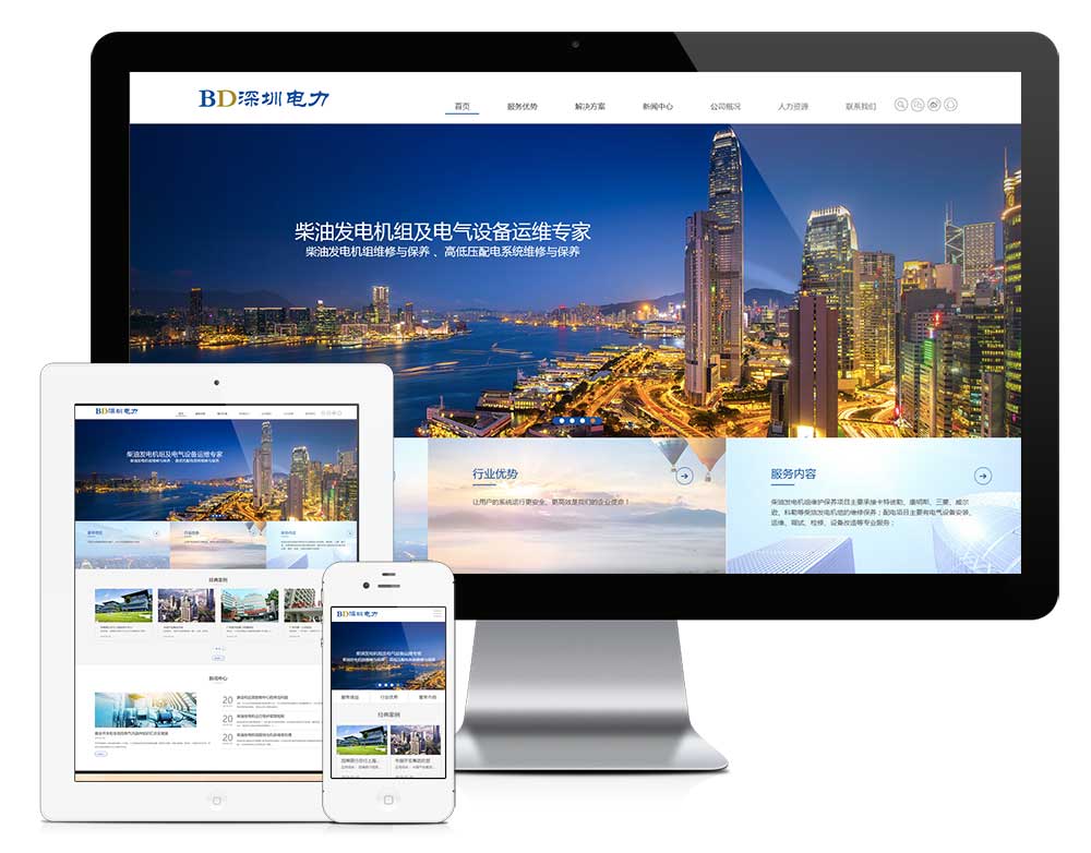 东莞企业网站为什么需要进行SEO