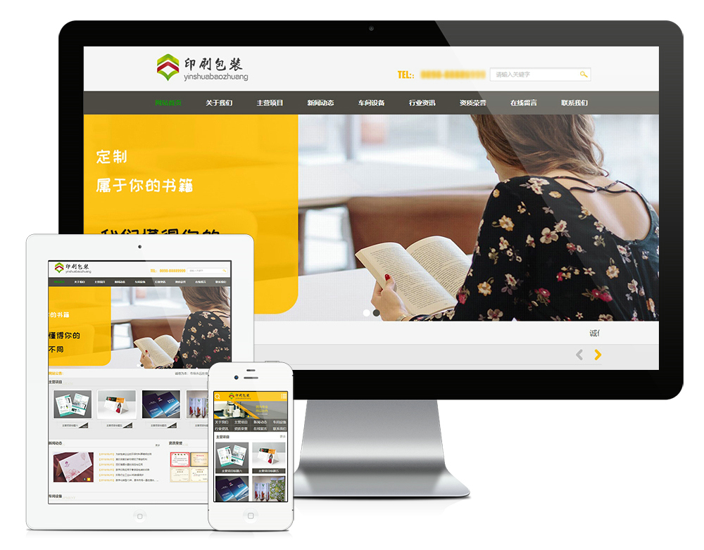 企业网站如何直接带来订单?