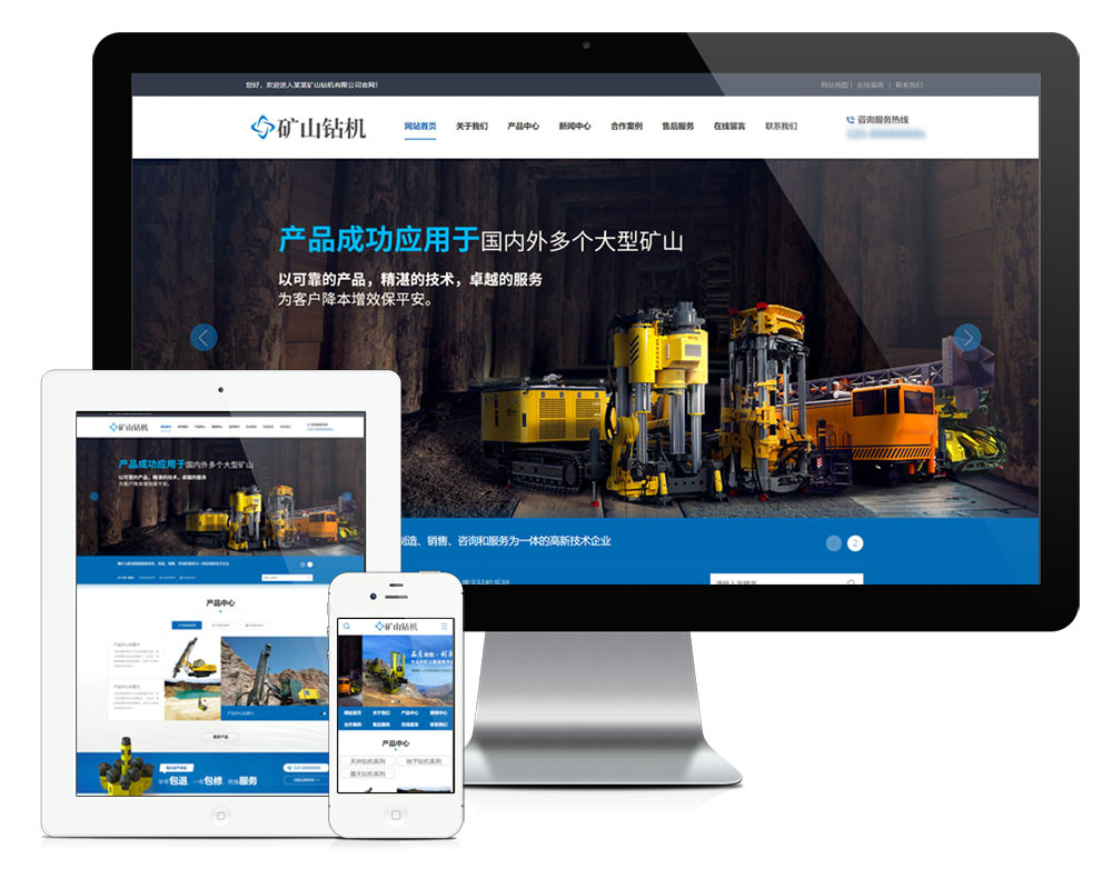 如何在网站建设过程中提升用户体验